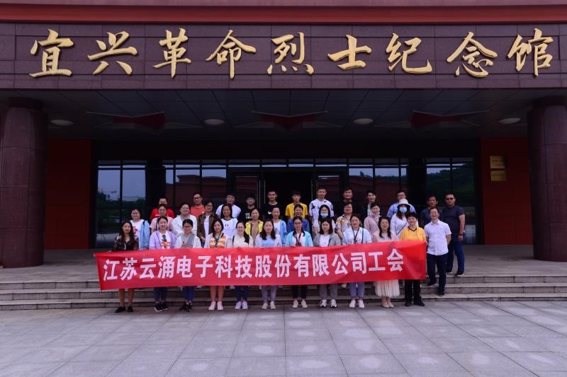 緬懷革命先烈，強化愛國意識