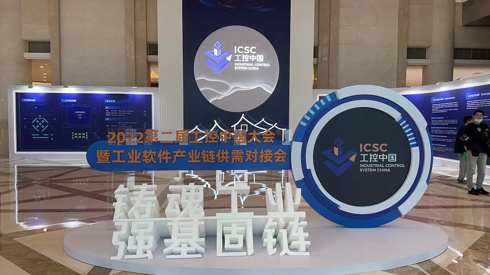 第二屆工控中國大會圓滿落幕，云涌科技載譽(yù)而歸